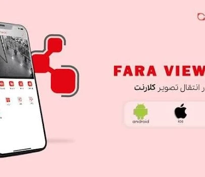 آموزش انتقال تصویر کلارنت به روش P2P